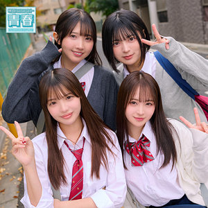 める＆ひかり＆もあ＆ゆみ【電影シロウト-青春-】 佐藤愛瑠 巴ひかり 若月もあ 虹村ゆみ
