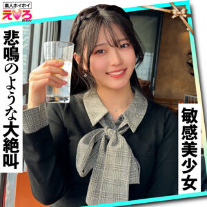 赤坂ちゃん erk122【素人ホイホイ】 青坂あおい | オナニーは指とおもちゃ、恥ずかしいけど焦らされるのは好き avレビュー