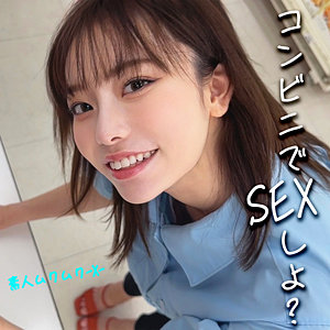 さっちゃん【素人ムクムク-X-】 秋元さちか