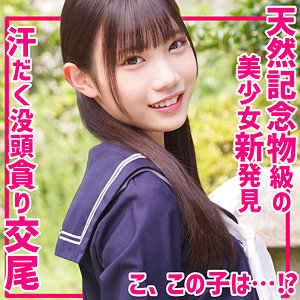 かなえちゃん【素人ムクムク-夢中ver2.0-】 望実かなえ