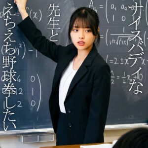 める【俺の素人-Z-】 佐藤愛瑠