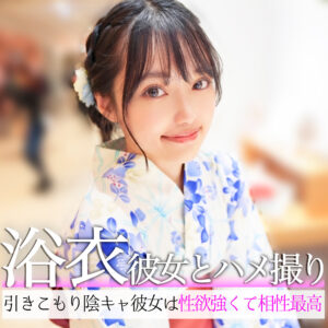 西塔なぎさ【素人ぱいぱい】 八坂凪