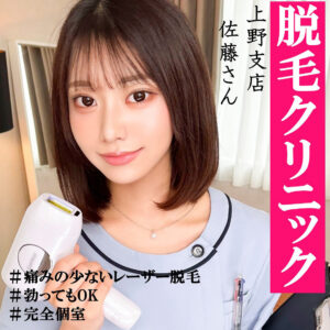 佐藤さん【素人ぱいぱい】 赤名いと
