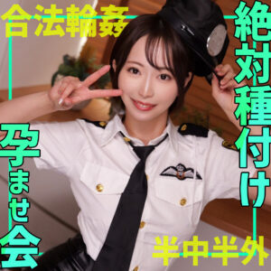 ゆきねさん【素人ムクムク-ゲノム-】 那賀崎ゆきね