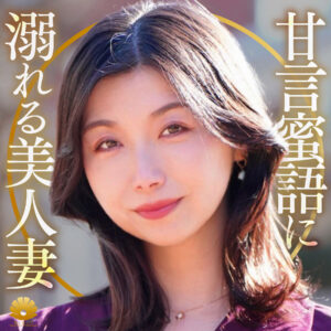 つばきさん【BiBiD】 加藤ツバキ